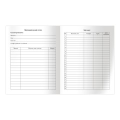 Дневник 1-11 кл. 48л. ЛАЙТ BG "Coral", матовая ламинация, тиснение фольгой - фото 6