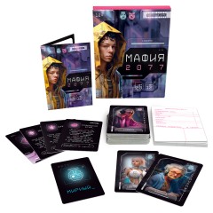 Игра настольна ГЕОДОМ "Мафия 2077", 55 карточек, картонная коробка - фото 6