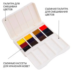 Акварель Белые ночи, художественная, 12цв., пластик - фото 4