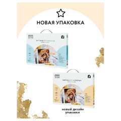 Картина по номерам на холсте ТРИ СОВЫ "Лев", 40*50, с поталью, акриловыми красками и кистями Картина по номерам на холсте ТРИ СОВЫ "Лев", 40*50, с поталью, акриловыми красками и кистями - фото 6