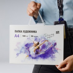 Папка художника для акварели, 50л., А4 ArtSpace, 160г/м2 - фото 6