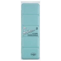 Акварель художественная Гамма "Студия", 21 цв., 2,6 мл , кювета, метал. Коробка - фото 5