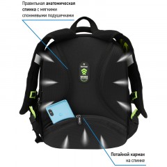 Ранец Berlingo Profi "Street vibe" 36*28*14см, 2 отделения, 4 кармана, анатомическая спинка Ранец Berlingo Profi "Street vibe" 36*28*14см, 2 отделения, 4 кармана, анатомическая спинка - фото 4