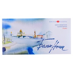 Акварель Белые ночи, художественная, 24цв., кюветы, пластик, палитра