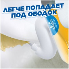 Средство для уборки туалета 900 мл ТУАЛЕТНЫЙ УТЕНОК "Цитрусовый", 696895 Средство для уборки туалета 900 мл ТУАЛЕТНЫЙ УТЕНОК "Цитрусовый", 696895 - фото 2