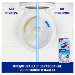 Освежитель/очиститель для унитаза/писсуара КОМПЛЕКТ 3 шт. х 10 г DOMESTOS Attax, "Морская Свежесть", стикер Освежитель/очиститель для унитаза/писсуара КОМПЛЕКТ 3 шт. х 10 г DOMESTOS Attax, "Морская Свежесть", стикер - фото 6
