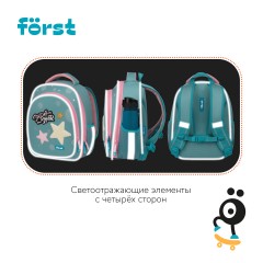 Ранец F?rst F-Light "Super star" 36*27*15см, 2 отделения, 2 кармана, анатомическая спинка Ранец F?rst F-Light "Super star" 36*27*15см, 2 отделения, 2 кармана, анатомическая спинка - фото 9