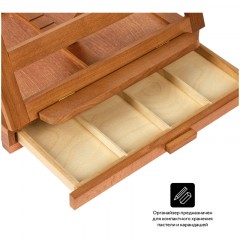 Этюдник-органайзер для пастели Гамма "Студия" 32,5*26*6(27,5)см, российский бук Этюдник-органайзер для пастели Гамма "Студия" 32,5*26*6(27,5)см, российский бук - фото 2