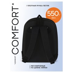 Рюкзак Berlingo Kids "Let`s Play" 32*25*13см, 1 отделение, эргономичная спинка - фото 4