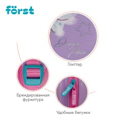 Ранец F?rst F-Top облегченный "Dance Dream" 36*28*15см, 2 отделения, 2 кармана, анатомическая спинка - фото 7