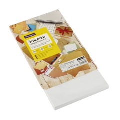 Этикетки самоклеящиеся А4 100л. OfficeSpace, белые, 02 фр. (210*148,5), 70г/м2 Этикетки самоклеящиеся А4 100л. OfficeSpace, белые, 02 фр. (210*148,5), 70г/м2 - фото 5