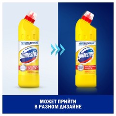 Чистящее средство 500 мл, DOMESTOS "Свежесть Атлантики", с отбеливающим эффектом, гель Чистящее средство 500 мл, DOMESTOS "Свежесть Атлантики", с отбеливающим эффектом, гель - фото 6