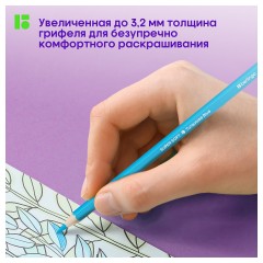Карандаши цветные Berlingo "SuperSoft. Замки", 72цв., заточен., картон, европодвес Карандаши цветные Berlingo "SuperSoft. Замки", 72цв., заточен., картон, европодвес - фото 4