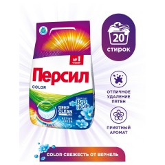 Порошок для машинной стирки Персил Color "Свежесть от Вернель", для цветного белья, 3кг - фото 2