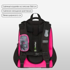 Ранец Berlingo Expert "Happy Cats" 37*28*16см, 2 отделения, 2 кармана, анатомическая спинка Ранец Berlingo Expert "Happy Cats" 37*28*16см, 2 отделения, 2 кармана, анатомическая спинка - фото 3
