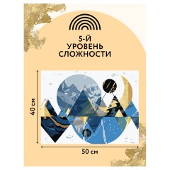 Картина по номерам на холсте ТРИ СОВЫ "Абстракция", 40*50, с поталью, акриловыми красками и кистями Картина по номерам на холсте ТРИ СОВЫ "Абстракция", 40*50, с поталью, акриловыми красками и кистями - фото 3
