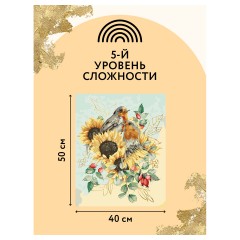 Картина по номерам на холсте ТРИ СОВЫ "Подсолнухи", 40*50, с поталью, акриловыми красками и кистями Картина по номерам на холсте ТРИ СОВЫ "Подсолнухи", 40*50, с поталью, акриловыми красками и кистями - фото 3