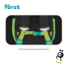 Рюкзак F?rst F-Kids "Be cool" 30*23*13см, 1 отделение, 3 кармана, уплотненная спинка Рюкзак F?rst F-Kids "Be cool" 30*23*13см, 1 отделение, 3 кармана, уплотненная спинка - фото 9