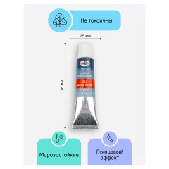 Краски акриловые художественные Гамма "Студия", 24цв., 9мл/туба, картон. упаковка Краски акриловые художественные Гамма "Студия", 24цв., 9мл/туба, картон. упаковка - фото 4