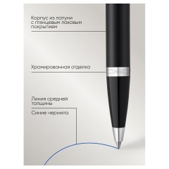 Ручка шариковая Parker "IM Essential Muted Black CT" синяя, 1,0мм, кнопочн., подарочная упаковка Ручка шариковая Parker "IM Essential Muted Black CT" синяя, 1,0мм, кнопочн., подарочная упаковка - фото 4