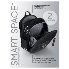 Ранец Berlingo Expert Next "Smile" 38*28*15см, 2 отделения, 2 кармана, анатомическая спинка - фото 6