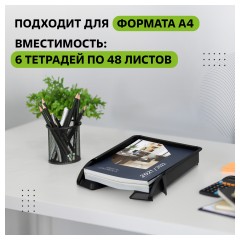Лоток для бумаг горизонтальный СТАММ "Лидер", черный - фото 5