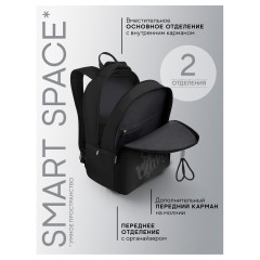 Рюкзак Berlingo ErgoStyle "So what?" 39,5*28*15см, 2 отделения, 3 кармана, эргономичная спинка - фото 6