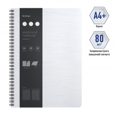 Бизнес-тетрадь А4+, 80л., Berlingo "Steel&Style", клетка, на гребне, 80г/м2, пластик. (полифом) обложка, линейка-закладка, белая Бизнес-тетрадь А4+, 80л., Berlingo "Steel&Style", клетка, на гребне, 80г/м2, пластик. (полифом) обложка, линейка-закладка, белая - фото 2