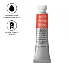 Акварель художественная Winsor&Newton "Professional", 5мл, туба, №106 кадмий алый Акварель художественная Winsor&Newton "Professional", 5мл, туба, №106 кадмий алый - фото 3