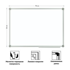 Доска магнитно-маркерная OfficeSpace, 50*70см, алюминиевая рамка Slim, полочка - фото 3