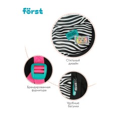 Рюкзак F?rst F-Trend "Fashion zebra" 40*29*18см, 2 отделения, 3 кармана, эргономичная спинка Рюкзак F?rst F-Trend "Fashion zebra" 40*29*18см, 2 отделения, 3 кармана, эргономичная спинка - фото 9