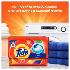 Стиральный порошок-автомат 9 кг, TIDE (Тайд) Color Стиральный порошок-автомат 9 кг, TIDE (Тайд) Color - фото 10