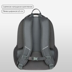 Рюкзак Berlingo U4 "Frost" 41*29,5*13см, 2 отделения, 3 кармана, эргономичная спинка Рюкзак Berlingo U4 "Frost" 41*29,5*13см, 2 отделения, 3 кармана, эргономичная спинка - фото 3