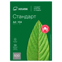 Бумага Илим "Стандарт" А4, Марка С, 500л. - фото 4