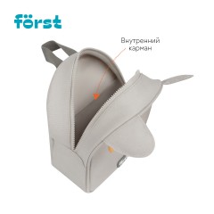 Рюкзак F?rst F-Kids "Cute corgi" 25*21*10см, 1 отделение, уплотненная спинка Рюкзак F?rst F-Kids "Cute corgi" 25*21*10см, 1 отделение, уплотненная спинка - фото 6