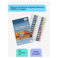 Краски масляные Гамма "Студия", 24 цвета, туба 9мл, картон. упаковка Краски масляные Гамма "Студия", 24 цвета, туба 9мл, картон. упаковка - фото 2