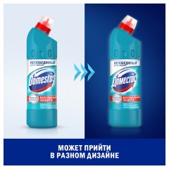 Чистящее средство 500 мл, DOMESTOS "Свежесть Атлантики", с отбеливающим эффектом, гель Чистящее средство 500 мл, DOMESTOS "Свежесть Атлантики", с отбеливающим эффектом, гель - фото 5