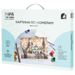 Картина по номерам на холсте ТРИ СОВЫ "Собор", 40*50, с акриловыми красками и кистями Картина по номерам на холсте ТРИ СОВЫ "Собор", 40*50, с акриловыми красками и кистями - фото 2