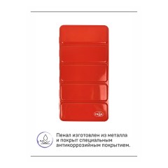 Пенал для акварели металлический Гамма, 35 кювет, красный Пенал для акварели металлический Гамма, 35 кювет, красный - фото 5