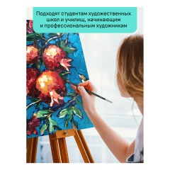 Набор холстов на подрамнике Гамма "Студия", 3шт., 40*50см, 100% хлопок, 280г/м2, мелкое зерно - фото 5