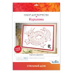 Киригами-картины Origami "Дракон/Весенний букет", ассорти - фото 2