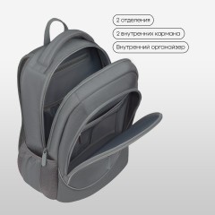 Рюкзак Berlingo U4 "Frost" 41*29,5*13см, 2 отделения, 3 кармана, эргономичная спинка Рюкзак Berlingo U4 "Frost" 41*29,5*13см, 2 отделения, 3 кармана, эргономичная спинка - фото 5