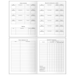 Дневник 1-11 кл. 48л. (твердый) BG "Снежный барс", матовая ламинация, выб. лак - фото 5