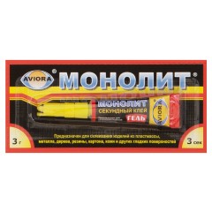 Клей МОНОЛИТ Супер Гель 3 г(403-202) Клей МОНОЛИТ Супер Гель 3 г(403-202) - фото 2