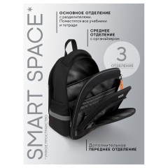 Рюкзак Berlingo OrthoFit "NXT LVL" 37*29*13,5см, 3 отделения, 2 кармана, эргономичная спинка - фото 6