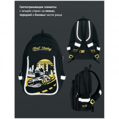 Рюкзак Berlingo Comfort "Street racing" 38*27*18см, 3 отделения, 3 кармана, эргономичная спинка Рюкзак Berlingo Comfort "Street racing" 38*27*18см, 3 отделения, 3 кармана, эргономичная спинка - фото 8