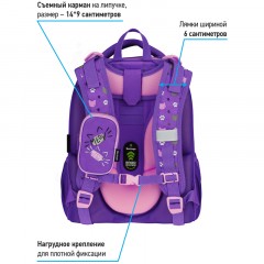 Ранец Berlingo Expert Max "Kittens lilac" 37*28*16см, 2 отделения, анатомическая спинка, дождевик в комплекте - фото 6