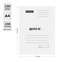 Скоросшиватель OfficeSpace "Дело", картон немелованный, 260г/м2, белый, пробитый, до 200л. - фото 2