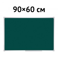 Доска магнитно-меловая OfficeSpace, 60*90см, алюминиевая рамка, полочка Доска магнитно-меловая OfficeSpace, 60*90см, алюминиевая рамка, полочка - фото 2