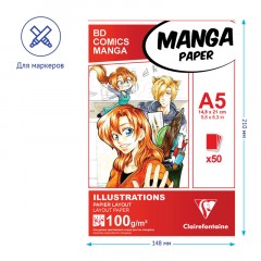 Скетчбук для маркеров 50л., А5 Clairefontaine на склейке, 100г/м2 - фото 3